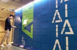 【8分钟教程】福建龙岩龙工厂家电话_哔哩哔哩-2